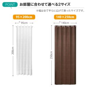 アコーディオンカーテン キューブ 200cm ...の詳細画像1