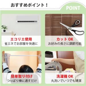 アコーディオンカーテン キューブ 200cm ...の詳細画像3