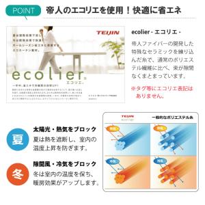 アコーディオンカーテン キューブ 200cm ...の詳細画像4