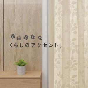 アコーディオンカーテン リーフ ローズ 100...の詳細画像1