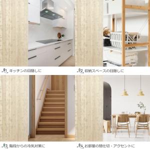 アコーディオンカーテン リーフ ローズ 100...の詳細画像2