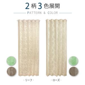 アコーディオンカーテン リーフ ローズ 100...の詳細画像3