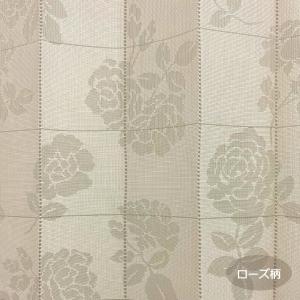 アコーディオンカーテン リーフ ローズ 100...の詳細画像5