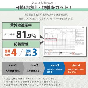 アコーディオンカーテン 200cm 100×2...の詳細画像2