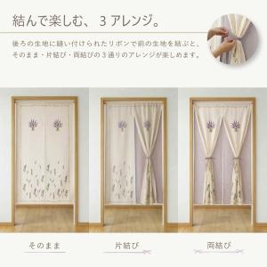 のれん 2重のれん ボタニカル柄 85×150...の詳細画像3