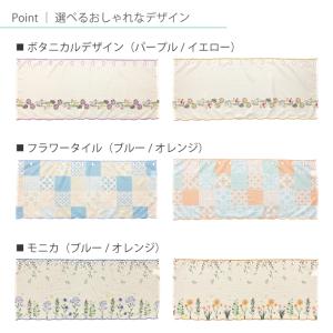 カフェカーテン デザイン 小窓カーテン 幅10...の詳細画像3
