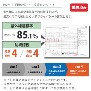 カフェカーテン デザイン 小窓カーテン 幅10...の詳細画像5