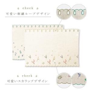 カフェカーテン ディアーナ 麻混生地 刺繍デザ...の詳細画像3