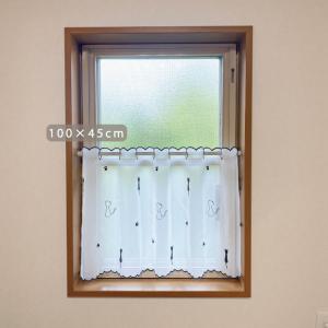 カフェカーテン エンブキャット 刺繍 小窓カー...の詳細画像4