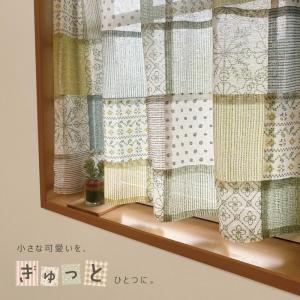 カフェカーテン ラッシュ 小窓カーテン パッチ...の詳細画像1