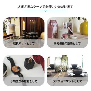 金襴 経机掛け 経机マット 難燃加工 14号 ...の詳細画像2