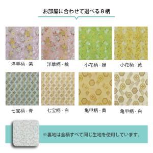 金襴 経机掛け 経机マット 難燃加工 14号 ...の詳細画像3