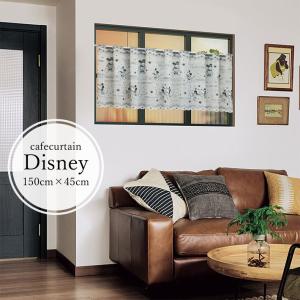 カフェカーテン ジャガード ミッキー ミニー 可愛い ディズニー カフェ 小窓 カーテン 150 45 45丈 最安値 価格比較 Yahoo ショッピング 口コミ 評判からも探せる