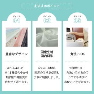 レースカーテン デザインカーテン 選べる15柄...の詳細画像1