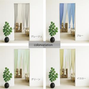 のれん 4連 ナチュラル 85×170cm 2...の詳細画像1