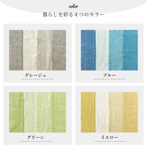 のれん 4連 ナチュラル 85×170cm 2...の詳細画像5