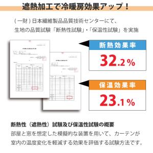 のれん マグネット付 すき間風 防止 90×2...の詳細画像2