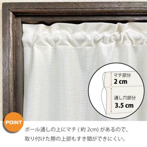のれん マグネット付 すき間風 防止 90×2...の詳細画像4