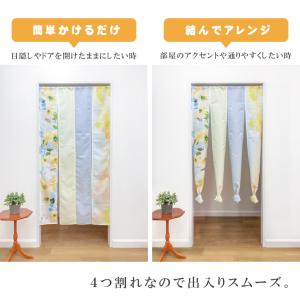 のれん 4連 ボタニカル 85×170cm 暖...の詳細画像3