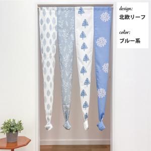 のれん 4連 ボタニカル 85×170cm 暖...の詳細画像4