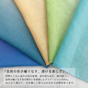 のれん グラデーションのれん 85×150cm...の詳細画像1