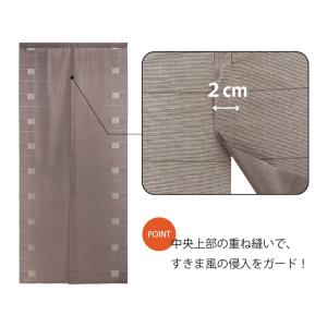 のれん 隙間風防止 ウェスタ 90×200cm...の詳細画像3