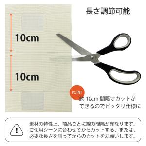のれん 隙間風防止 ウェスタ 90×200cm...の詳細画像4