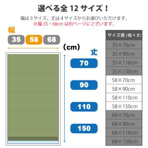 小窓用シェード つっぱり棒付 幅58cm 58...の詳細画像2