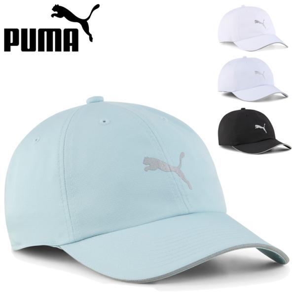 プーマ ランニングキャップ 帽子 メンズ レディース PUMA ユニセックス ランニング 3 BB ...