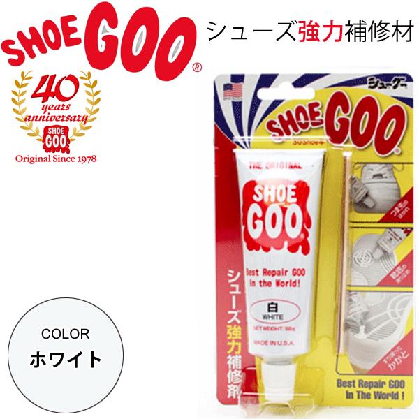 SHOE GOO シューグー ソール強力補修剤 ホワイト 白 靴 補強剤 滑り止め リペア シューグ...