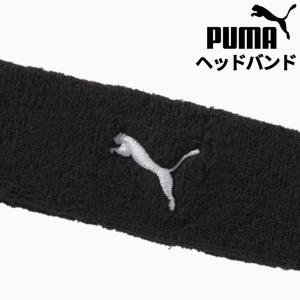 ヘッドバンド ヘアバンド PUMA プーマ トレーニング ESS コア/メンズ レディース フィットネス ジム ランニング テニス オールスポーツ 汗どめ 額 /053866