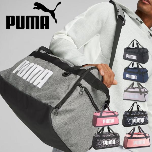 プーマ ボストンバッグ 35L かばん PUMA チャレンジャー ダッフルバッグ S メンズ レディ...