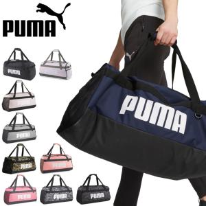 プーマ ボストンバッグ 58L かばん PUMA チャレンジャー ダッフルバッグ M メンズ レディ...