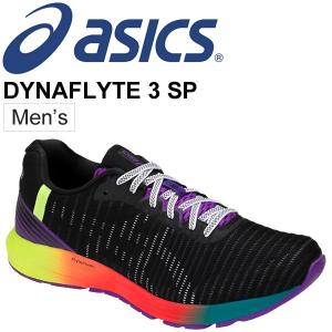 ランニングシューズ メンズ アシックス ASICS ダイナフライト3 SP DynaFlyte 3 SP マラソン 長距離ラン ジョギング トレーニング/1011A253｜w-w-m