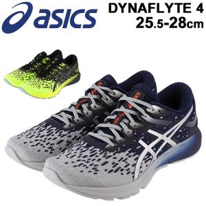 ランニングシューズ メンズ マラソン サブ3〜4/asics アシックス DynaFlyte ダイナフライト 4トレーニング 運動靴/1011A549【取寄】【返品不可】｜w-w-m