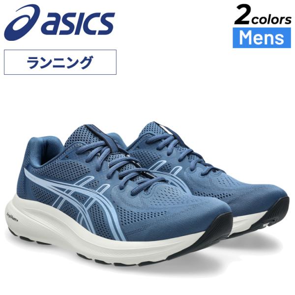 アシックス ランニングシューズ メンズ EEEE相当 幅広4E asics ゲルコンテンド 10 エ...