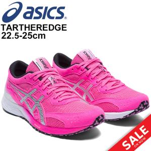 ランニングシューズ レディース スタンダードラスト アシックス ASICS TARTHEREDGE レーシングシューズ サブ3〜サブ3.5 女性用 シリアスランナー /1012A463-｜w-w-m