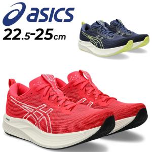 アシックス ランニングシューズ レディース asics エヴォライド スピード EVORIDE SPEED スタンダードラスト 軽量 厚底 マラソン サブ4 トレーニング /1012B432-｜w-w-m