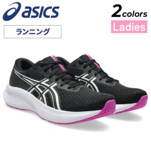 アシックス ランニングシューズ レディース スタンダードラスト E相当 asics PATRIOT 14 ジョギングシューズ 女性用 ランシュー /1012B836