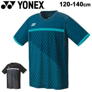 ジュニア 半袖 ゲームシャツ ドライTシャツ キッズ 120-140cm 子供服/ヨネックス YONEX バドミントン テニス ソフトテニス スポーツウェア 男の子 /10401J｜w-w-m