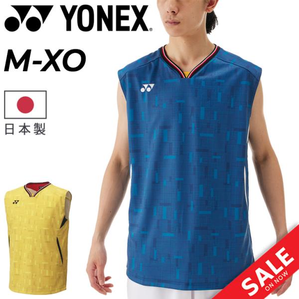 ヨネックス メンズ ゲームシャツ（ノースリーブ）YONEX スリーブレス 袖なし バドミントンウェア...