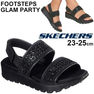 サンダル レディース スケッチャーズ SKECHERS FOOTSTEPS-GLAM PARTY/厚底 バックストラップ ラインストーン ビジュー/111065｜w-w-m