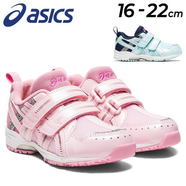 キッズ スニーカー 16-22cm 女の子 子供靴/asics アシックス スクスク GD.RUNN...