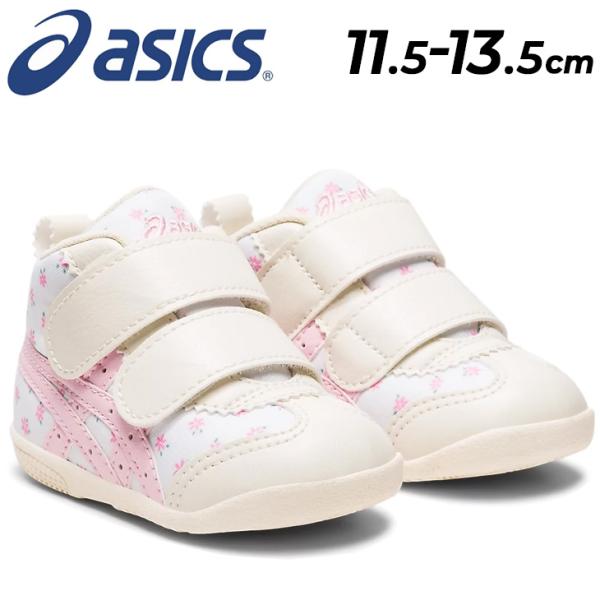 アシックス スクスク ベビー スニーカー asics SUKUSUKU アミュレファースト FP す...