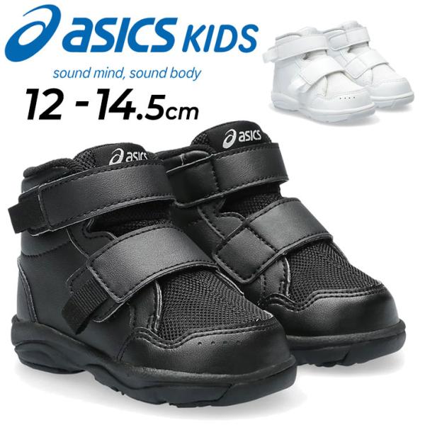 アシックス キッズ スクスク ベビー スニーカー asics SUKUSUKU GD.WALKER(...