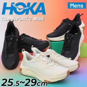 ホカ メンズ スニーカー ウォーキングシューズ HOKA トランスポート2 ワイド 幅広 コーデュラ はっ水 クッション性 ハイキングシューズ 山歩き /1174778