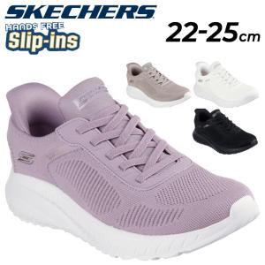 スケッチャーズ スリップインズ レディース ニットスニーカー SKECHERS BOBS SQUAD CHAOS-CURRENT MUSE ハンズフリー レディーススリッポン 女性用 /117497W