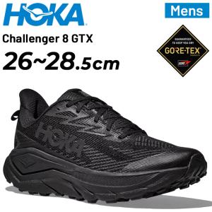 ホカ メンズ トレイルランニングシューズ 防水 ゴアテックス HOKA CHALLENGER 8 GTX ワイド ランニングシューズ ローカット トレラン トレイルシューズ /1180811