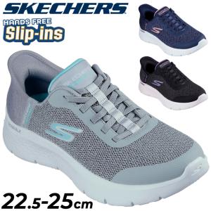 SKECHERS（スケッチャーズ） レディース スリップインズ スニーカー