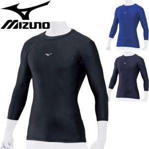 アンダーシャツ インナー メンズ レディース/mizuno ミズノ バイオギアシャツ(ローネック／七分袖)/野球 スポーツウェア BIO /12JA1C21【取寄】【返品不可】｜w-w-m